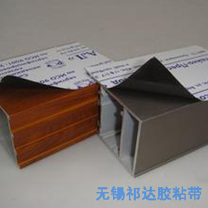 铝合金型材保护膜
